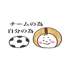 mame no chiichan sticker #15628006