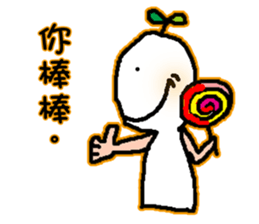 Call ME Zen sticker #15628022