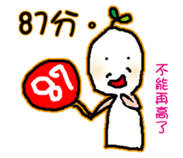 Call ME Zen sticker #15628023