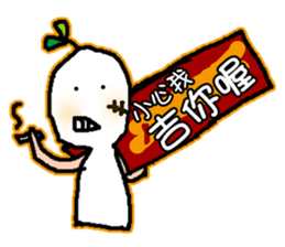 Call ME Zen sticker #15628035