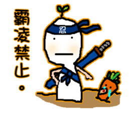 Call ME Zen sticker #15628039