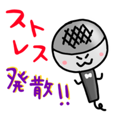 KARAOKE sticker #15628045
