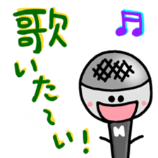 KARAOKE sticker #15628046