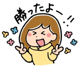 Daily life's pretty sticker of MII 2 sticker #15628065
