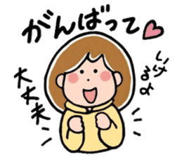 Daily life's pretty sticker of MII 2 sticker #15628073