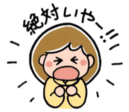 Daily life's pretty sticker of MII 2 sticker #15628081