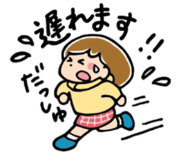 Daily life's pretty sticker of MII 2 sticker #15628083