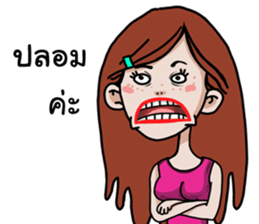 Lady bigmouth sticker #15628142