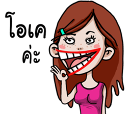Lady bigmouth sticker #15628144