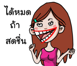 Lady bigmouth sticker #15628150