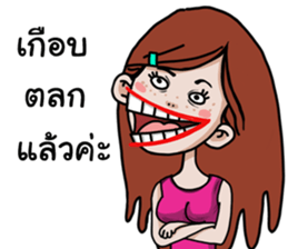 Lady bigmouth sticker #15628152