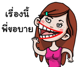 Lady bigmouth sticker #15628153