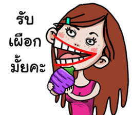 Lady bigmouth sticker #15628154