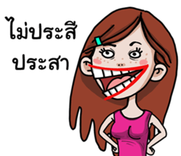 Lady bigmouth sticker #15628157