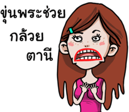 Lady bigmouth sticker #15628161