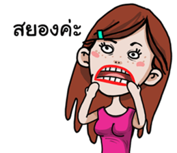 Lady bigmouth sticker #15628167