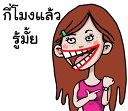 Lady bigmouth sticker #15628169