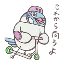 Daily soliloquence of Java sparrow sticker #15628286