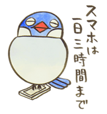 Daily soliloquence of Java sparrow sticker #15628292