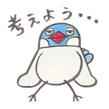 Daily soliloquence of Java sparrow sticker #15628294