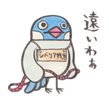 Daily soliloquence of Java sparrow sticker #15628308