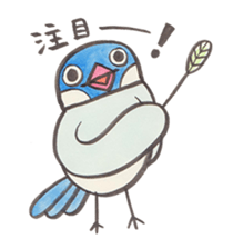 Daily soliloquence of Java sparrow sticker #15628314