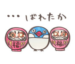 Daily soliloquence of Java sparrow sticker #15628317