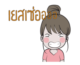 Namo + sticker #15628403