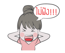 Namo + sticker #15628405