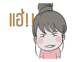 Namo + sticker #15628406