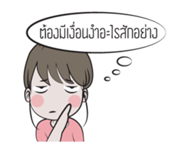 Namo + sticker #15628407