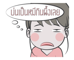 Namo + sticker #15628408