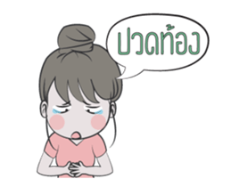 Namo + sticker #15628410