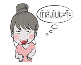 Namo + sticker #15628411