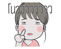 Namo + sticker #15628413