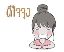 Namo + sticker #15628418