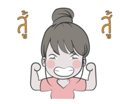 Namo + sticker #15628419