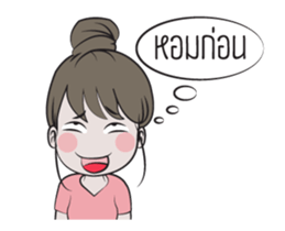 Namo + sticker #15628420