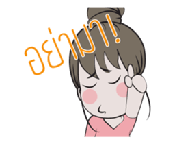 Namo + sticker #15628421