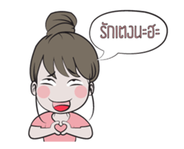 Namo + sticker #15628422