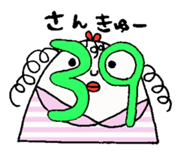 Tamako of chicken sticker #15628466