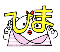 Tamako of chicken sticker #15628468