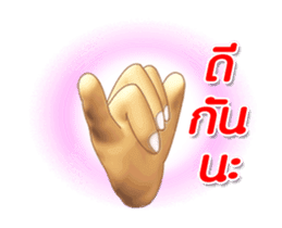 Animated Sign Language sticker #15628521
