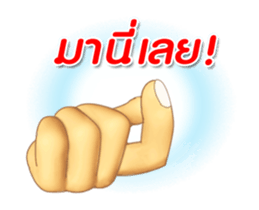 Animated Sign Language sticker #15628523