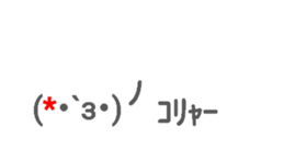 [move]FACE sticker #15628605