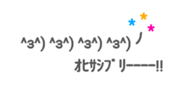 [move]FACE sticker #15628612