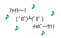 [move]FACE sticker #15628617