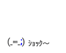 [move]FACE sticker #15628618