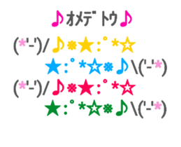 [move]FACE sticker #15628619