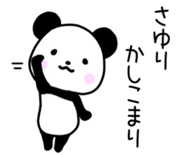 sayuri sticker, sticker #15628730